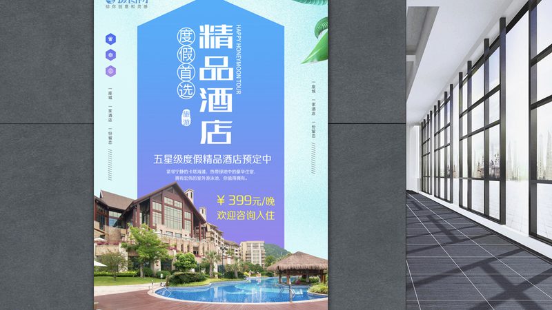 会议旅游安全技术手段：保障与提升