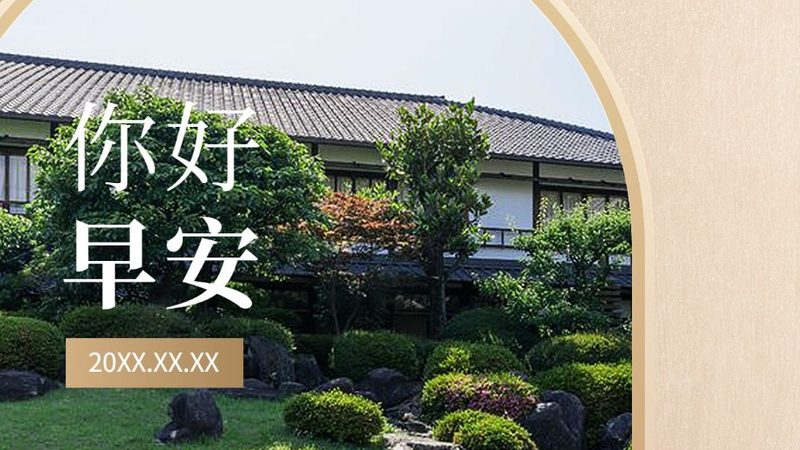 团建拓展训练器材厂家直销