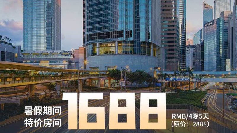 成都旅游住宿，性价比高的选择揭秘