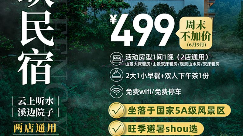 团建拓展训练，如何评估其效果？**